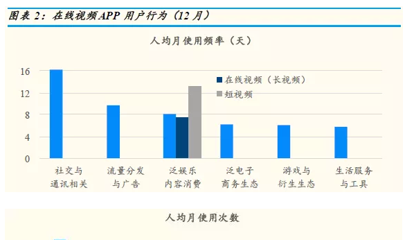 2025年1月7日 第7页