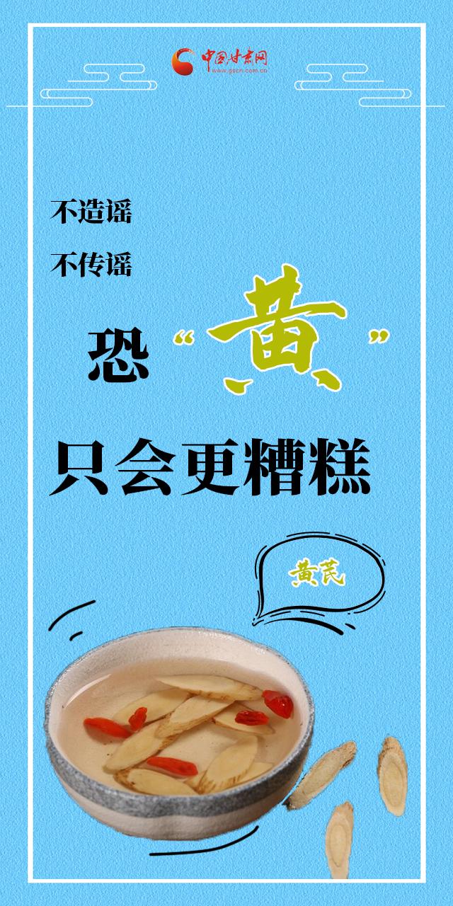 甘肃筑牢防疫防线，守护家园安全新举措