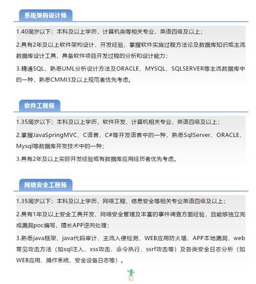 江苏沙钢集团最新招聘启事公告