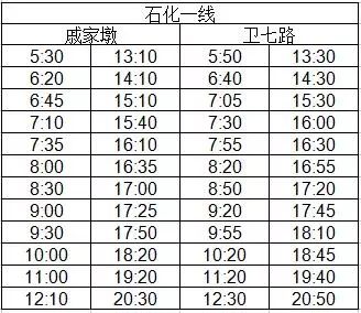 2025年1月12日 第3页