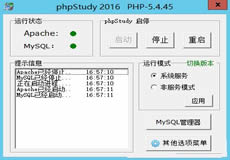 最新域名升级详解及紧急通知